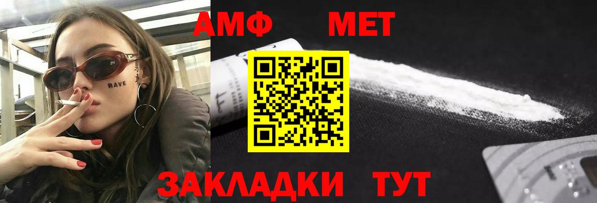 Алушта  АМФЕТАМИН VHQ  Вход с VPN 