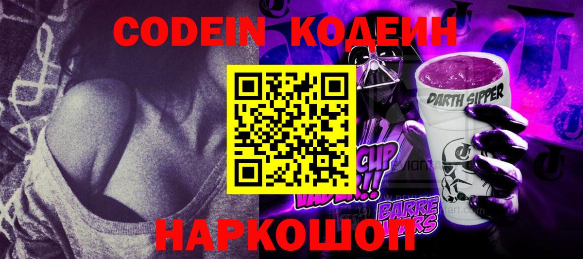 ГАШ  А ПВП СК   Каннабис  Алушта  НБОМе  ГАШИШ  Вход с VPN  Меф  