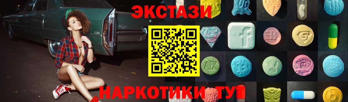 Ecstasy louis Vuitton Алушта