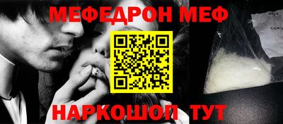 2c-b Ликино-Дулёво