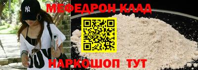 2c-b Ликино-Дулёво