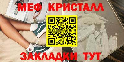 скорость Ливны