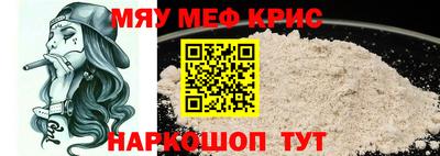 2c-b Ликино-Дулёво