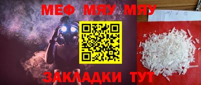 2c-b Ликино-Дулёво