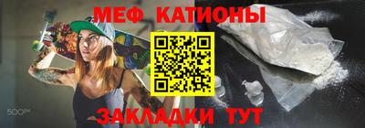 скорость Ливны