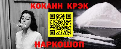 наркотики Лесосибирск