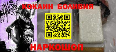скорость Ливны