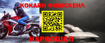 2c-b Ликино-Дулёво