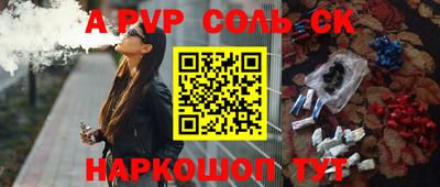 скорость Ливны