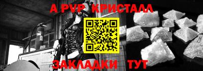 МДМА Мариинск