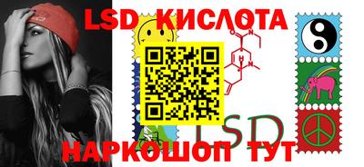 наркотики Лесосибирск