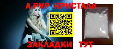 шишки Малоярославец