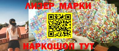 наркотики Лесосибирск