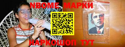 наркотики Лесосибирск