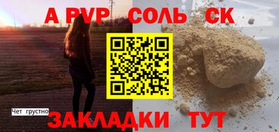 2c-b Ликино-Дулёво