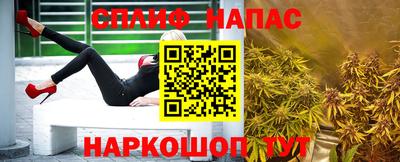 наркотики Лесосибирск