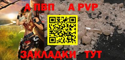 скорость Ливны