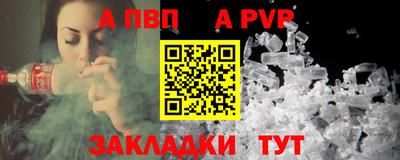 скорость Ливны