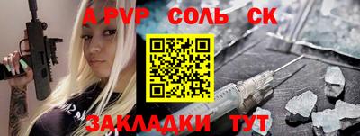 2c-b Ликино-Дулёво