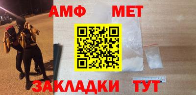 2c-b Ликино-Дулёво