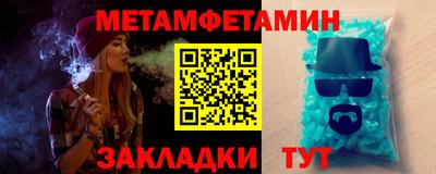 2c-b Ликино-Дулёво