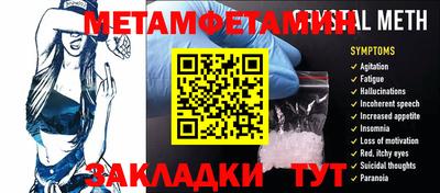 скорость Ливны
