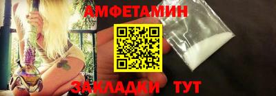скорость Ливны