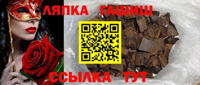 наркотики Лесосибирск