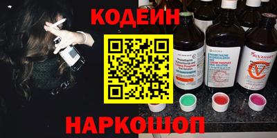 наркотики Лесосибирск
