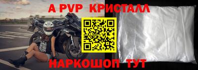 наркотики Лесосибирск
