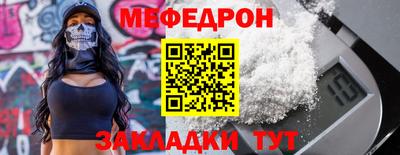 наркотики Лесосибирск