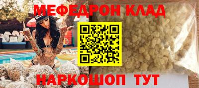 скорость Ливны