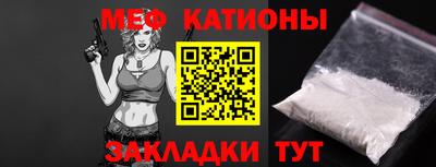 2c-b Ликино-Дулёво
