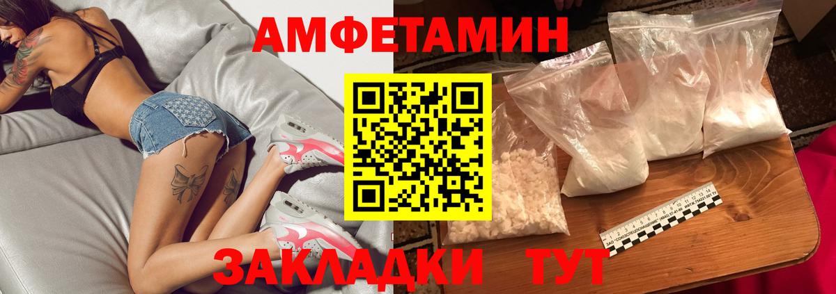 Алушта  Метамфетамин витя  Вход с VPN 