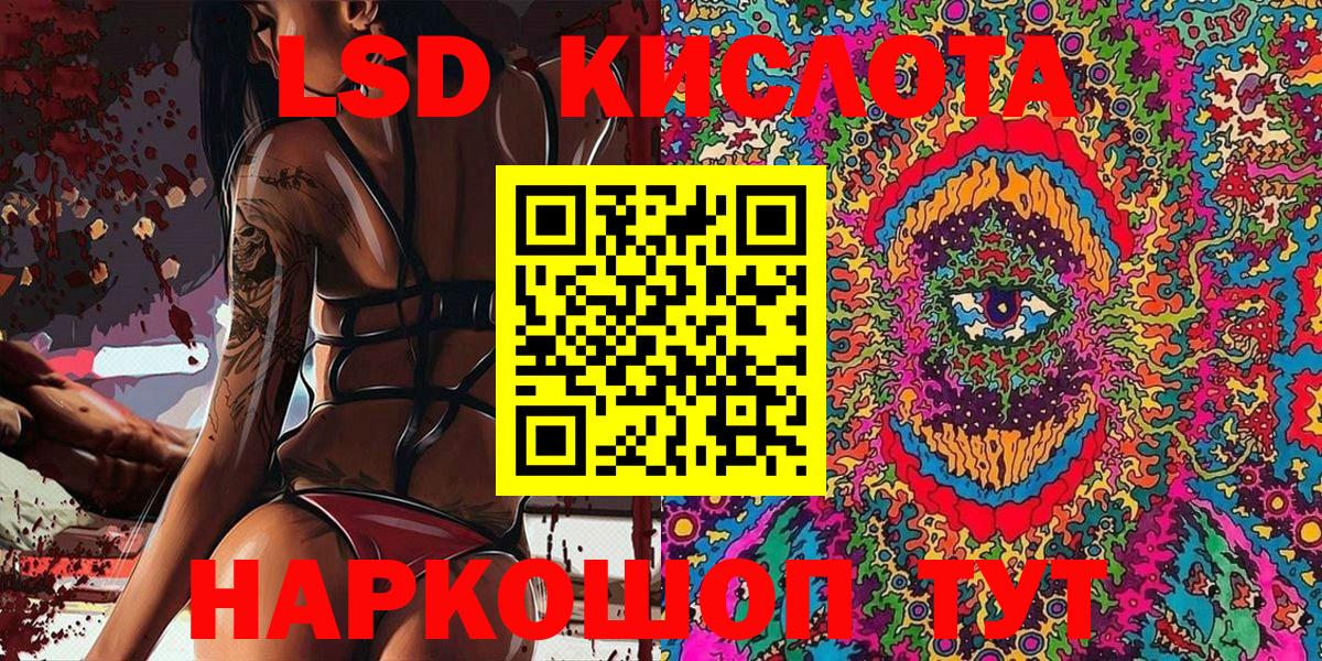 где купить наркоту  Наркотические марки 1,8мг  Вход с VPN  Алушта 