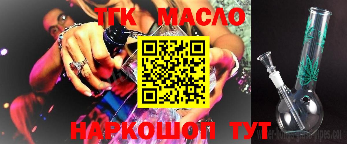 ГАШИШ Алушта
