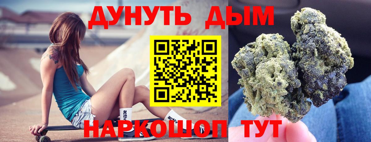Марихуана сатива Алушта