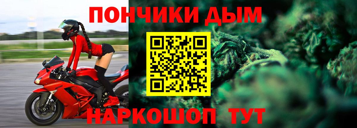 Бошки Шишки White Widow  Вход с VPN  МАРИХУАНА VHQ  Алушта  МАРИХУАНА Amnesia 